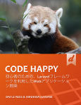 Cody Happy 日本語版
